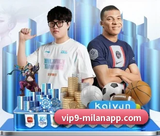 米兰体育 APP